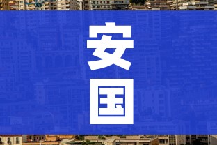 玩家必备教程“微信斗牛牛房卡在哪里买”详细房卡使用教程