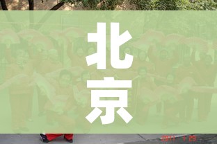 给大家讲解“微信房卡斗牛牛有挂吗”房卡怎么购买