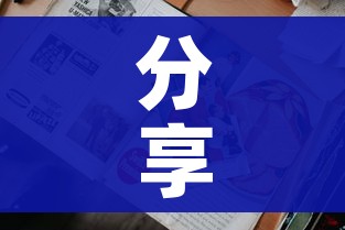 分享实测“炸 金花卖房卡代理”详细房卡使用教程 分享实测“炸 金花卖房卡代理”详细房卡使用教程