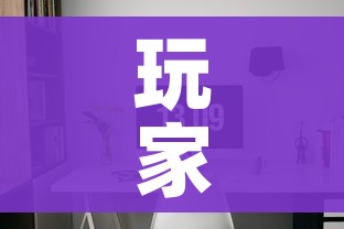 玩家攻略“炸 金花牛牛房卡链接”详细房卡教程
