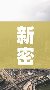 房卡必备教程“微信链接牛牛炸 金花房间卡”房卡获取方式 房卡必备教程“微信链接牛牛炸 金花房间卡”房卡获取方式