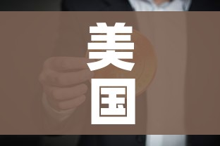 玩家必备教程“微信斗牛牛链接”房卡使用教程 玩家必备教程“微信斗牛牛链接”房卡使用教程