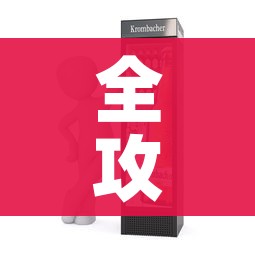 全攻略普及“牛牛房卡怎么搞”详细房卡怎么购买教程