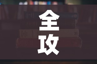 玩家必备教程“皇豪互娱在哪里买房卡”详细房卡教程 玩家必备教程“皇豪互娱在哪里买房卡”详细房卡教程