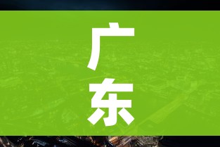 分享实测“微信里斗牛的房卡哪里买”获取房卡教程-哔哩哔哩 分享实测“微信里斗牛的房卡哪里买”获取房卡教程-哔哩哔哩