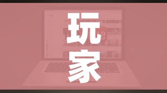 玩家攻略“微信牛牛房卡哪里买”链接房卡在哪里获取
