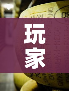 一分钟介绍使用“微信拼三张金花房卡”轻松获取房卡全渠道
