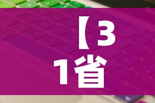 分享实测“怎么开炸 金花创建房间”获取房卡教程-哔哩哔哩