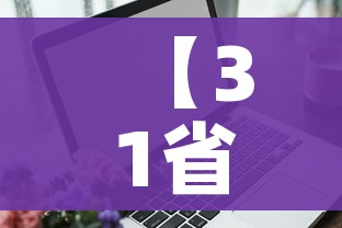 全攻略普及“微信炸 金花房卡模式在哪买”获取房卡教程-哔哩哔哩 全攻略普及“微信炸 金花房卡模式在哪买”获取房卡教程-哔哩哔哩