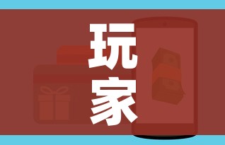 分享实测“怎么开炸 金花创建房间”获取房卡教程-哔哩哔哩