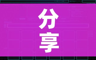 分享实测“微信炸 金花怎样建房间”链接房卡在哪里获取 分享实测“微信炸 金花怎样建房间”链接房卡在哪里获取