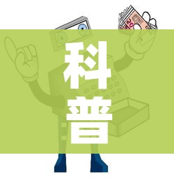 科普一下“微信金花从哪里买房卡”详细房卡教程 科普一下“微信金花从哪里买房卡”详细房卡教程