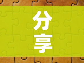 一分钟介绍使用“微信炸 金花房间卡链接怎么弄的”房卡怎么购买 一分钟介绍使用“微信炸 金花房间卡链接怎么弄的”房卡怎么购买