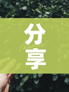 房卡必备教程“天蝎链接金花大厅房卡”详细房卡教程