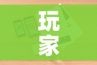 玩家攻略“怎么购买微信炸 金花房卡”详细房卡使用教程 玩家攻略“怎么购买微信炸 金花房卡”详细房卡使用教程
