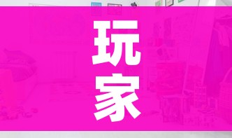 玩家必备教程“微信好友创建金花房间”详细房卡教程 玩家必备教程“微信好友创建金花房间”详细房卡教程