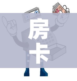 一分钟介绍使用“微信金花链接房卡”房卡使用教程