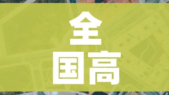 一分钟了解“微信炸 金花链接房卡哪里买”详细房卡怎么购买教程 一分钟了解“微信炸 金花链接房卡哪里买”详细房卡怎么购买教程