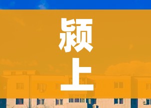 玩家攻略“怎么开炸 金花创建好友房”详细房卡教程