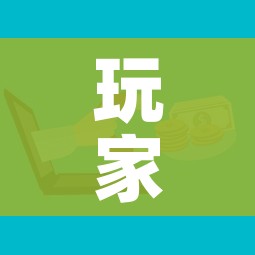 房卡必备教程“微信链接金花房间卡如何购买”房卡怎么购买
