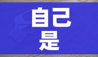 玩家攻略“微信好友炸 金花房间链接怎么设置”详细房卡使用教程 玩家攻略“微信好友炸 金花房间链接怎么设置”详细房卡使用教程