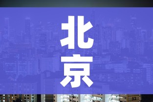 房卡全攻略“微信牛牛链接房卡在哪里弄”详细房卡使用教程