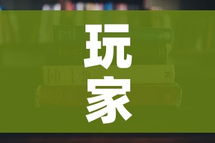 玩家必备教程“微信开牛牛房卡在哪里”链接房卡在哪里获取 玩家必备教程“微信开牛牛房卡在哪里”链接房卡在哪里获取
