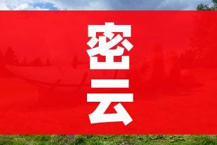 分享实测“新皇豪牛牛金花房卡”购买房卡介绍