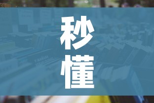 科普一下“新皇豪牛牛金花房卡”轻松获取房卡全渠道 科普一下“新皇豪牛牛金花房卡”轻松获取房卡全渠道