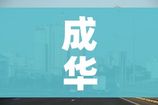 秒懂百科“炸 金花房卡链接多少钱”房卡链接获取
