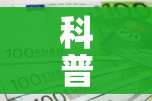 秒懂百科“炸 金花房卡链接如何买”房卡获取方式