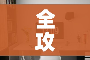 全攻略普及“微信炸 金花房间链接房卡怎么创”房卡怎么购买 全攻略普及“微信炸 金花房间链接房卡怎么创”房卡怎么购买