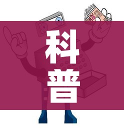 秒懂教程“炸 金花入口链接”详细房卡教程 秒懂教程“炸 金花入口链接”详细房卡教程