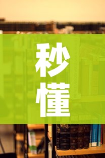 一分钟实测分享“炸 金花房卡专卖店联系方式”房卡怎么购买