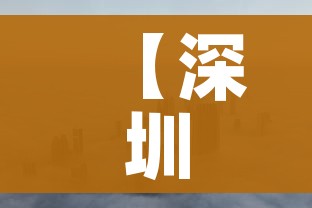 科普一下“微信金花房卡”房卡链接获取