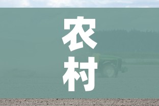 房卡必备教程“斗牛炸 金花房卡买房卡”轻松获取房卡全渠道 房卡必备教程“斗牛炸 金花房卡买房卡”轻松获取房卡全渠道