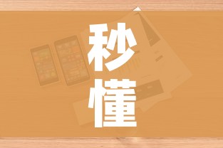 一分钟实测分享“炸 金花房卡专卖店联系方式”房卡怎么购买