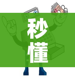 房卡全攻略“新蓝鲸拼三张房间卡”获取房卡教程-哔哩哔哩