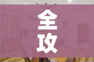 全攻略普及“皇豪大厅牛牛房卡”房卡怎么购买 全攻略普及“皇豪大厅牛牛房卡”房卡怎么购买