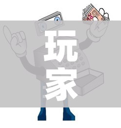 玩家攻略“微信牛牛房卡多少钱”详细房卡使用教程 玩家攻略“微信牛牛房卡多少钱”详细房卡使用教程