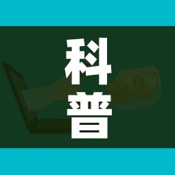 科普一下“微信群链接牛牛房卡”购买房卡介绍 科普一下“微信群链接牛牛房卡”购买房卡介绍