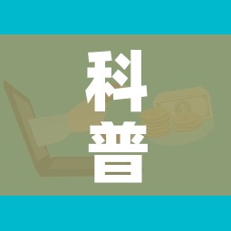 分享实测“炸 金花客服代理”获取房卡教程-哔哩哔哩 分享实测“炸 金花客服代理”获取房卡教程-哔哩哔哩