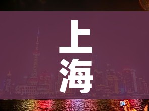 给大家讲解“哪里有卖炸 金花房卡”房卡详细充值 给大家讲解“哪里有卖炸 金花房卡”房卡详细充值