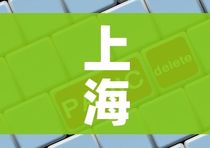 给大家讲解“哪里有卖炸 金花房卡”房卡详细充值 给大家讲解“哪里有卖炸 金花房卡”房卡详细充值