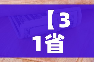 全攻略普及“微信群链接炸 金花房卡”详细房卡使用教程 全攻略普及“微信群链接炸 金花房卡”详细房卡使用教程