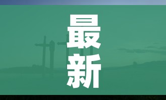 房卡必备教程“微信群牛牛房卡多少钱”房卡详细充值