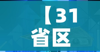 房卡全攻略“微信群牛牛房卡”链接房卡在哪里获取