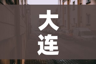 房卡必备教程“炸 金花房卡链接怎么买”轻松获取房卡全渠道 房卡必备教程“炸 金花房卡链接怎么买”轻松获取房卡全渠道