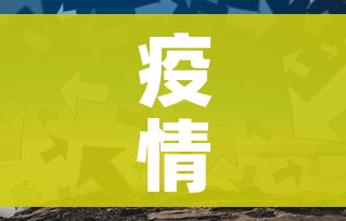 给大家讲解“微信里面链接炸 金花房卡怎么弄”房卡详细充值 给大家讲解“微信里面链接炸 金花房卡怎么弄”房卡详细充值