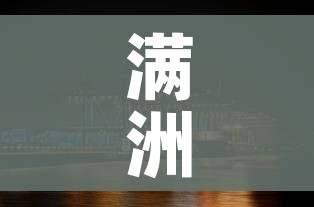给大家讲解“好友炸 金花不能建房间吗”链接房卡在哪里获取 给大家讲解“好友炸 金花不能建房间吗”链接房卡在哪里获取